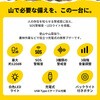 10003670 KO456 クマ対策警報ブザー RABLISS 06089558