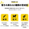 10003670 KO456 クマ対策警報ブザー RABLISS 06089558