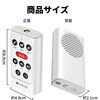 10003670 KO456 クマ対策警報ブザー RABLISS 06089558