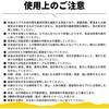 10003670 KO456 クマ対策警報ブザー RABLISS 06089558