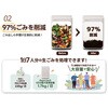 RC-BASIC100-CW Reencle Basic クリームホワイト Reencle 06089592
