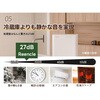 RC-BASIC100-CW Reencle Basic クリームホワイト Reencle 06089592
