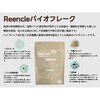 RC-BASIC100-CW Reencle Basic クリームホワイト Reencle 06089592
