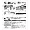 8369147 超刈 薄刃 刈払チップソー トップマン[工具・金物] 06089610