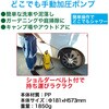 SX-CS8A ポンピングウォッシュ8L REX(レックス)[自動車用品] 06089671