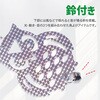 TR-KIF004 フクロウ型 鳥よけ 3連 鈴付き トライメイト 06089750