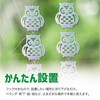 TR-KIF004 フクロウ型 鳥よけ 3連 鈴付き トライメイト 06089750