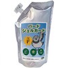 6300098301 GC バードジェルガード 鳩対策 500g 専用カップ付き グリーンクロス 06089802