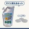6300098301 GC バードジェルガード 鳩対策 500g 専用カップ付き グリーンクロス 06089802