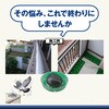 6300098301 GC バードジェルガード 鳩対策 500g 専用カップ付き グリーンクロス 06089802