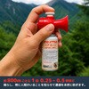 - 熊対策専用ホーン ベアホーン RANGS JAPAN(ラングスジャパン) 06089978