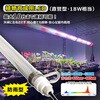 SL-G120P 植物育成用 直管型LEDライト 連結可能 GOODGOODS(グッド・グッズ) 06090030