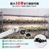 SL-G120P 植物育成用 直管型LEDライト 連結可能 GOODGOODS(グッド・グッズ) 06090030