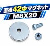 AMEX-FL01G-M LEDラインライト(マグネット付) 青木製作所 06090757