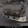 510571 いすゞ2t'23エルフ ワイド車 フロントバンパー JET INOUE(ジェットイノウエ) 06090906
