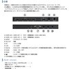 VV-NK-BT100 HDMIビデオウォール 最大4台のモニターで大画面を構築  パソコン4台入力 Vodaview 06091159
