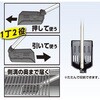 TC-30KS 角度変更できる清掃器 Garden Helper 06093137