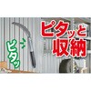 MG-3K マグネット草刈鎌 Garden Helper 06093110
