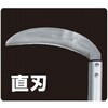 MG-3K マグネット草刈鎌 Garden Helper 06093110