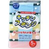 USP01 キッチンスポンジ ハード 5P 研磨剤 ジャパックス 06093356