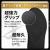 269 インソール グリップイン 究極 パフォーマンスサポート 木原産業 06093417
