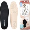 V57 インソール マシュマロイン もっちりマシュマロ 女性用 木原産業 06093408