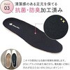 V57 インソール マシュマロイン もっちりマシュマロ 女性用 木原産業 06093408
