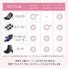V57 インソール マシュマロイン もっちりマシュマロ 女性用 木原産業 06093408
