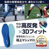 264 インソール マシュマロイン 極上やわらかフィット 男性用 木原産業 06093426