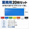 - マグネットクリップ もりや産業 06095289