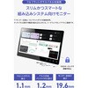 On-Lap T131B Gechic タッチモニター フルHD IPS液晶， Type-C入力  10点タッチパネル VESA75標準対応 Gechic(ゲシック) 06097257