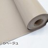 pvc-color-dbe-25 エンボス カラービニールシート 0.4mm厚x950mm幅 上村産業(上村シート) 06097958
