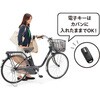 BE-FE434T2 ビビ・EX 24型 電動アシスト自転車 2027年モデル 【完成組立品】 Panasonic(パナソニック) 06098326