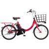 BE-FSL035R ビビ・SL・20 20型 電動アシスト自転車 2026年モデル 【完成組立品】 Panasonic(パナソニック) 06098719