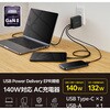 MPA-ACCP96140BK USB Type-C 充電器 PD EPR 140W USB-C×2 USB-A×1 折りたたみプラグ GaN II Plus採用 エレコム 06099147