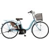 A6LC37 アシスタU LT(ライト)26型 電動アシスト自転車 2027年モデル 【完成組立品】 BRIDGESTONE(ブリヂストン) 06099252