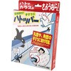 - ベランダ手すり用 鳩対策具 ハトッパー 和光合成樹脂 06099568