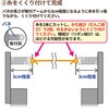- ベランダ手すり用 鳩対策具 ハトッパー 和光合成樹脂 06099568