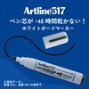 EK-517ECーR アートライン ホワイトボードマーカー 中字 丸芯 シヤチハタ 06100067