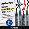EK-190ECーK アートライン 油性マーカー 太字 角芯 シヤチハタ 06100390