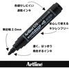 EK-170ECーB アートライン 油性マーカー 中字 丸芯 シヤチハタ 06100591