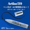 EK-519ECーR アートライン ホワイトボードマーカー 太字 角芯 シヤチハタ 06100399