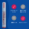 EK-519ECーR アートライン ホワイトボードマーカー 太字 角芯 シヤチハタ 06100399