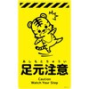ニューコーンサイン蛍光イエロー トラ グリーンクロス