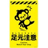 ニューコーンサイン蛍光イエロー サル グリーンクロス