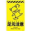ニューコーンサイン蛍光イエロー ブタ グリーンクロス