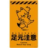 ニューコーンサイン蛍光オレンジ キツネ グリーンクロス