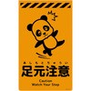 ニューコーンサイン蛍光オレンジ パンダ グリーンクロス