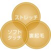 46622702 裏起毛あたたかメンズインナー セルヴァン 06111416