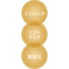 46632702 裏起毛あたたかメンズスパッツ セルヴァン 06111432